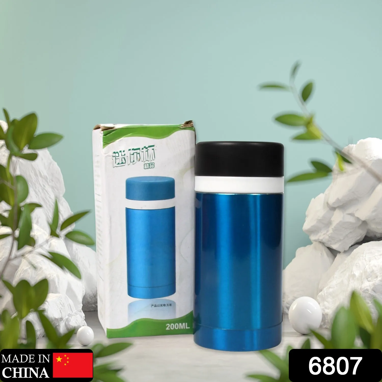 6807 Stainless Steel Insulated Water Bottle 200ml