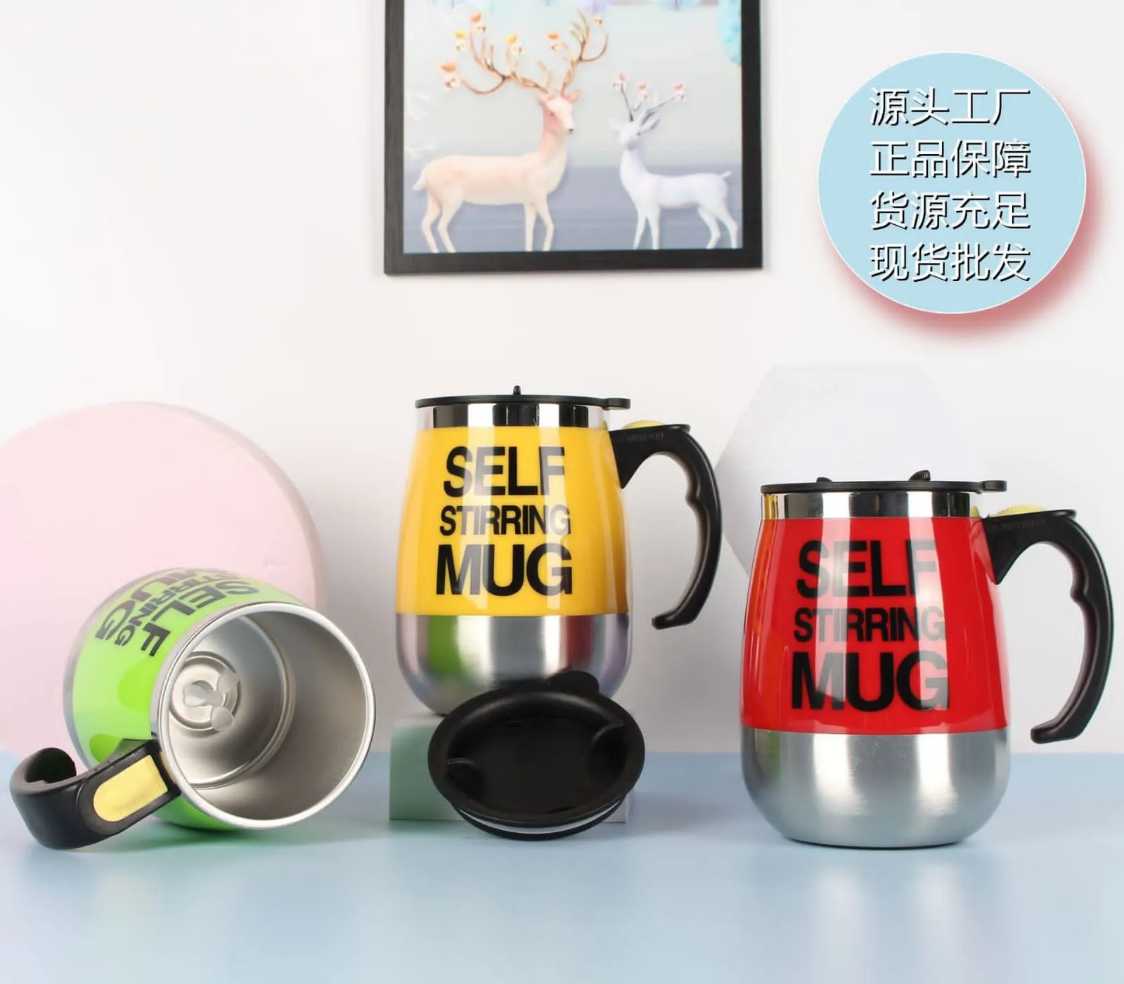 Self Stirring Coffee Mugs